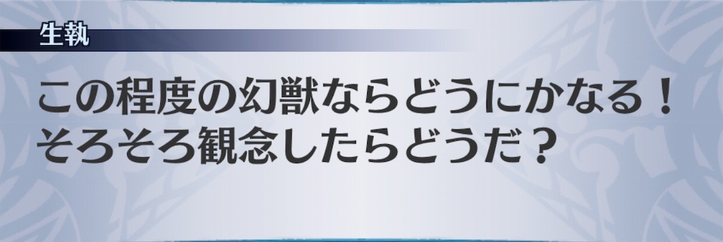 f:id:seisyuu:20190717194329j:plain