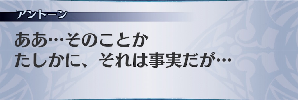 f:id:seisyuu:20190717194428j:plain