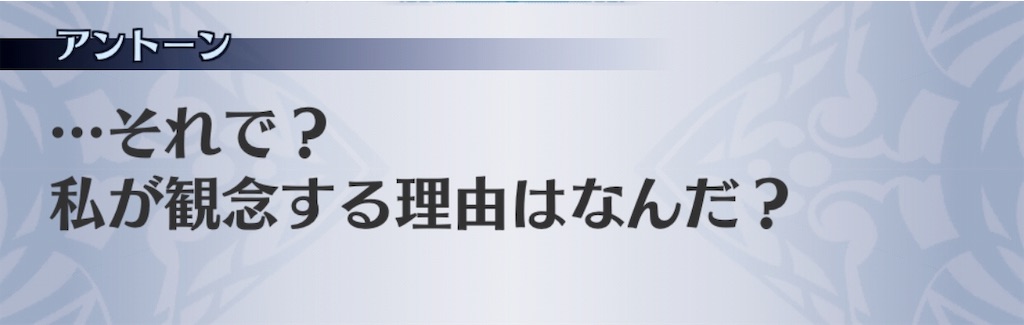 f:id:seisyuu:20190717194433j:plain