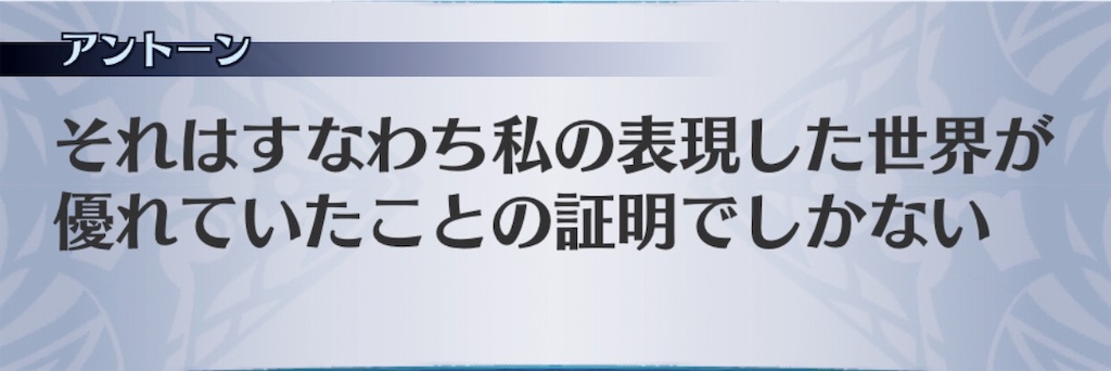 f:id:seisyuu:20190717194512j:plain