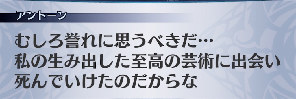 f:id:seisyuu:20190717194515j:plain