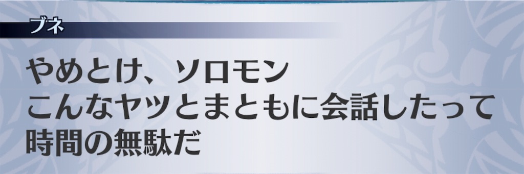 f:id:seisyuu:20190717194608j:plain