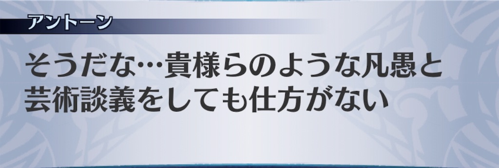 f:id:seisyuu:20190717194612j:plain