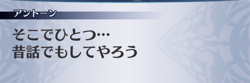 f:id:seisyuu:20190717194643j:plain