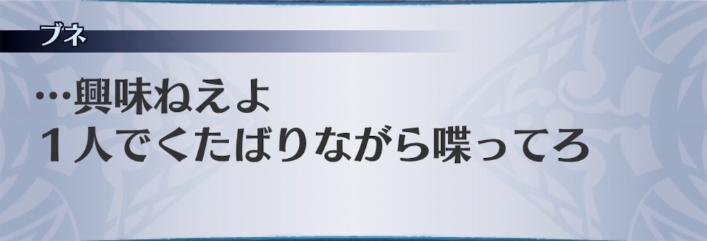 f:id:seisyuu:20190717194647j:plain