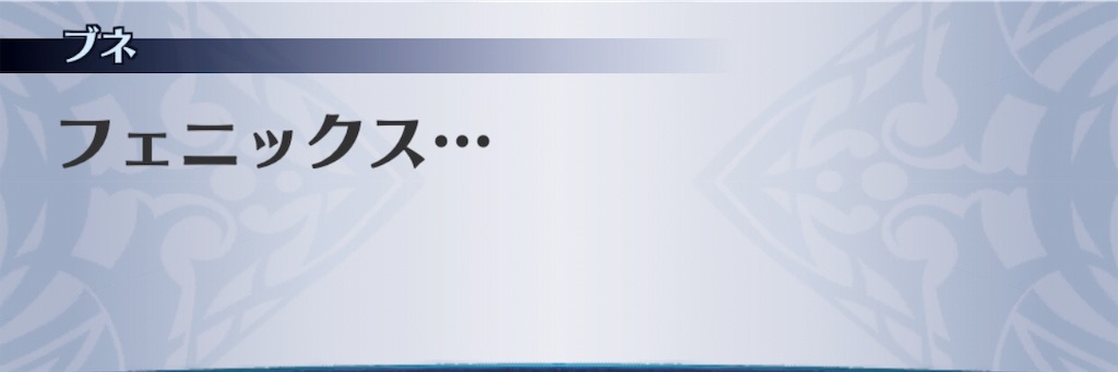 f:id:seisyuu:20190717194738j:plain