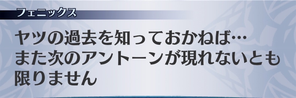 f:id:seisyuu:20190717194741j:plain