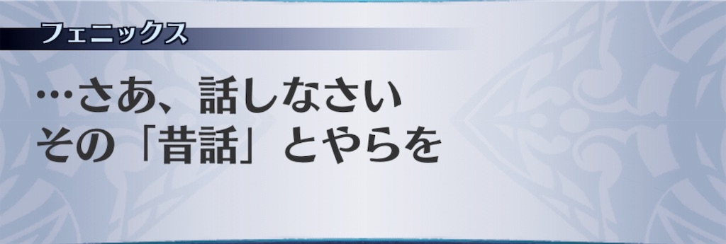 f:id:seisyuu:20190717194819j:plain