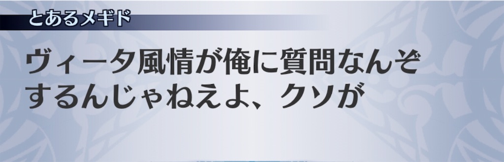 f:id:seisyuu:20190717194944j:plain