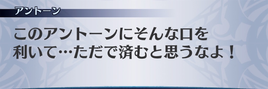 f:id:seisyuu:20190717195015j:plain