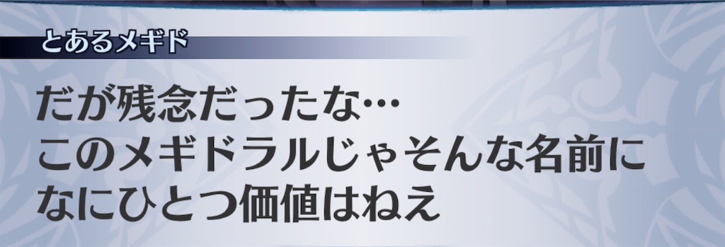 f:id:seisyuu:20190717195112j:plain