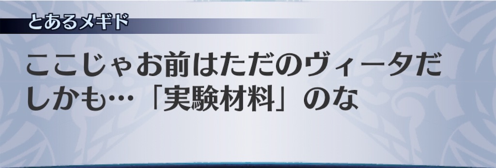 f:id:seisyuu:20190717195117j:plain