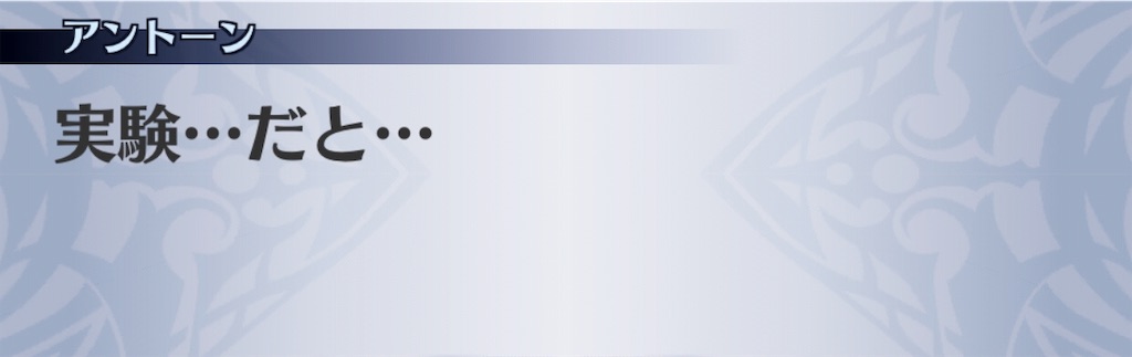 f:id:seisyuu:20190717195121j:plain