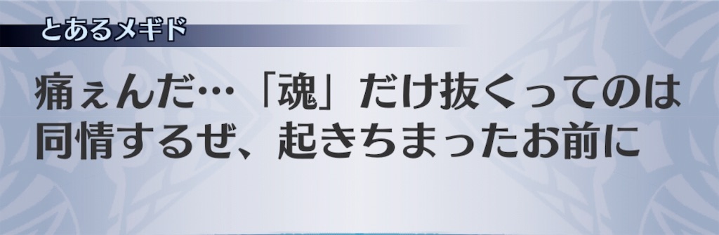 f:id:seisyuu:20190717195203j:plain