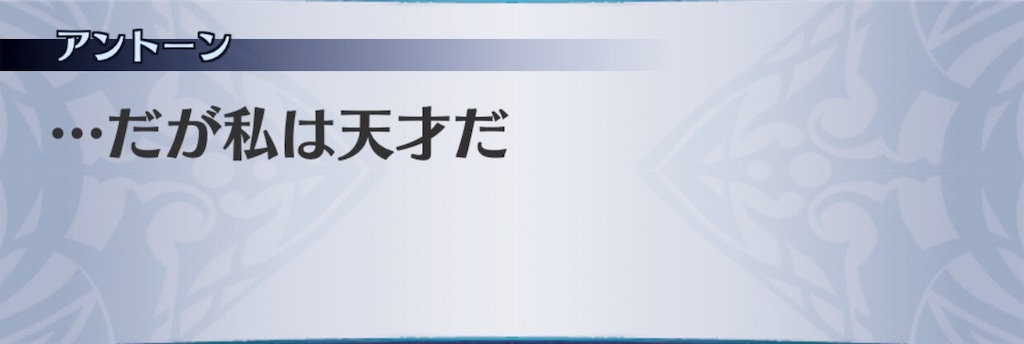 f:id:seisyuu:20190717195336j:plain