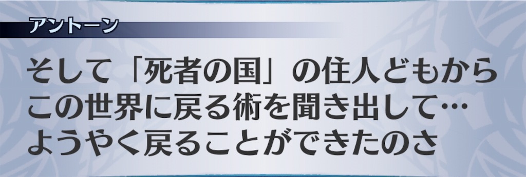 f:id:seisyuu:20190717195345j:plain