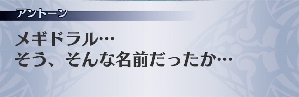 f:id:seisyuu:20190717195448j:plain