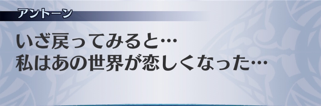 f:id:seisyuu:20190717195452j:plain