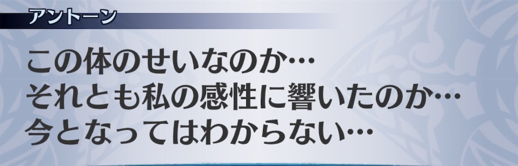 f:id:seisyuu:20190717195456j:plain