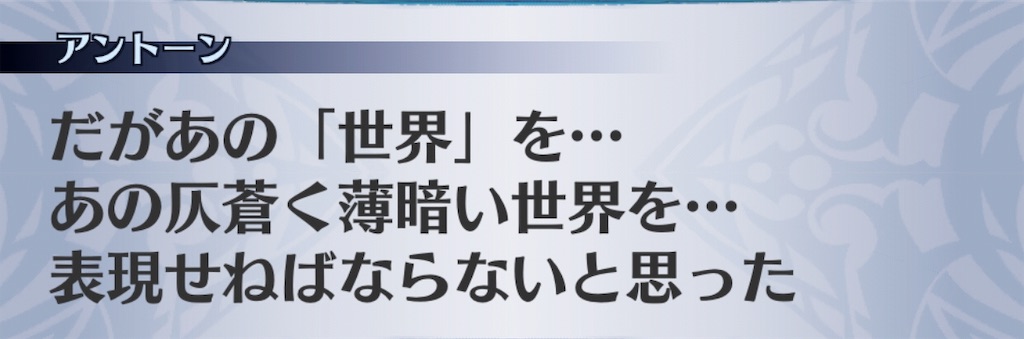 f:id:seisyuu:20190717195500j:plain