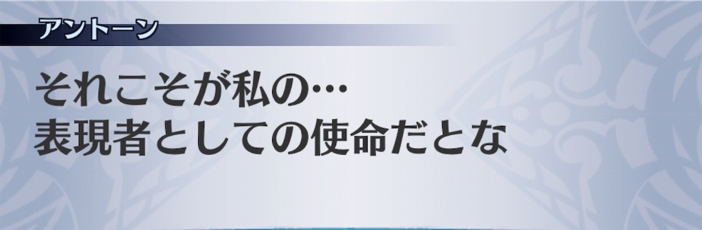 f:id:seisyuu:20190717195504j:plain