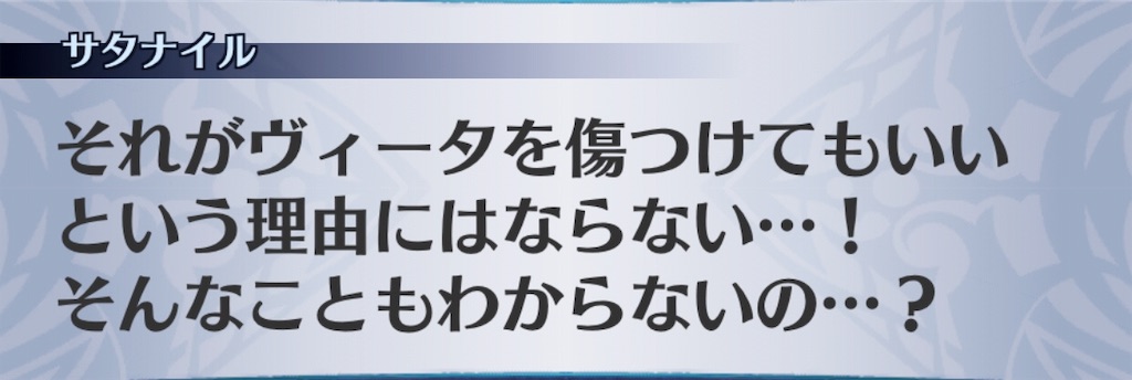 f:id:seisyuu:20190717195539j:plain