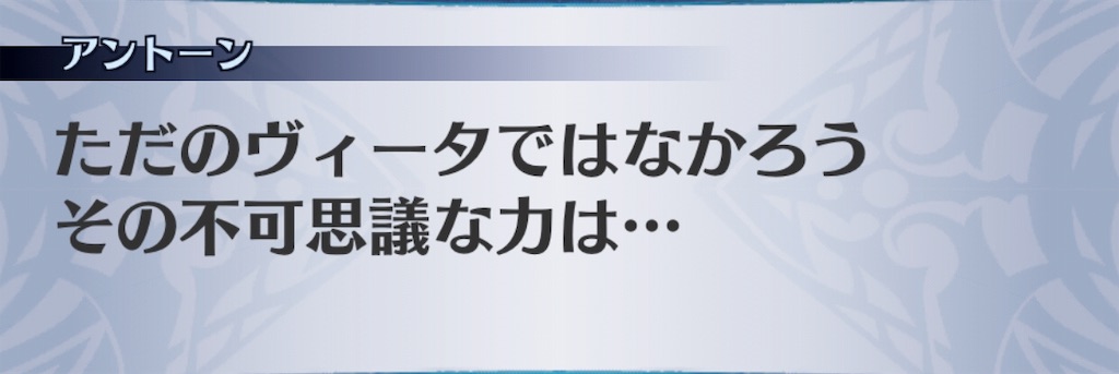 f:id:seisyuu:20190717195635j:plain