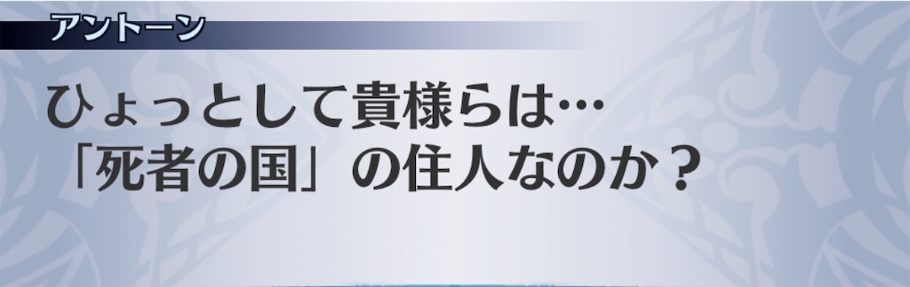 f:id:seisyuu:20190717195639j:plain