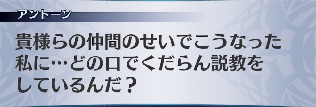 f:id:seisyuu:20190717195648j:plain