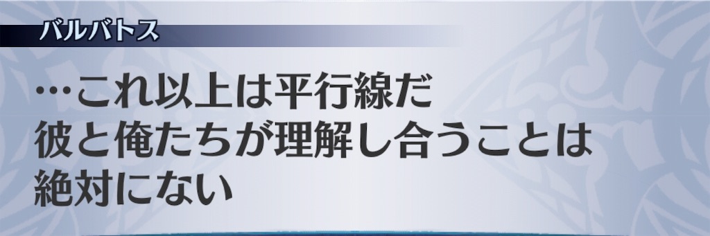 f:id:seisyuu:20190717195724j:plain