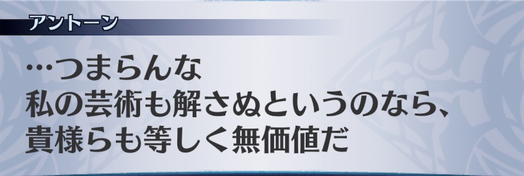 f:id:seisyuu:20190717195729j:plain