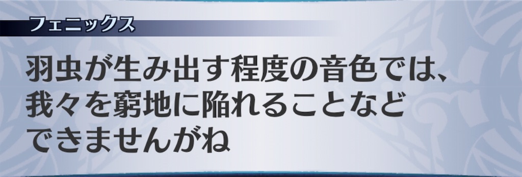 f:id:seisyuu:20190717195812j:plain