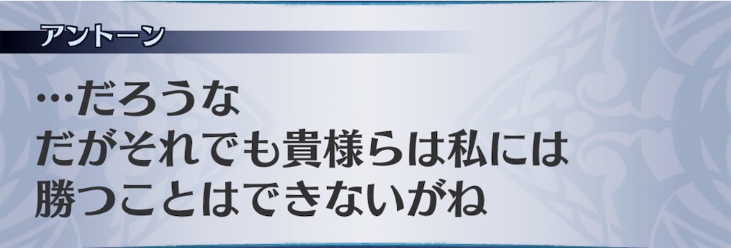 f:id:seisyuu:20190717195816j:plain