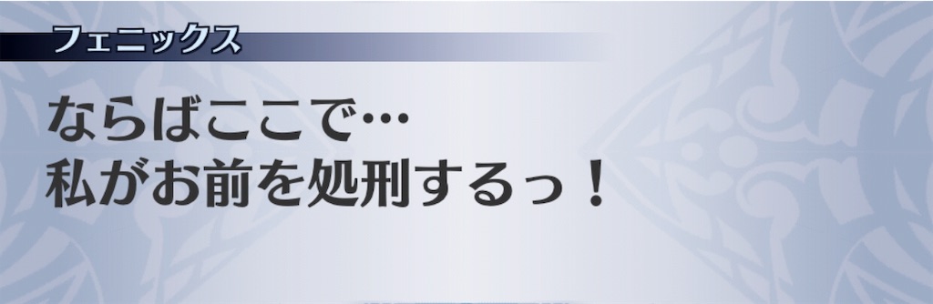 f:id:seisyuu:20190717200102j:plain