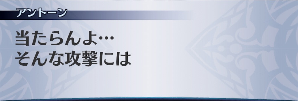 f:id:seisyuu:20190717200109j:plain