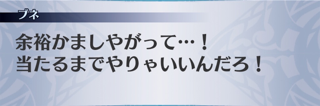 f:id:seisyuu:20190717200138j:plain