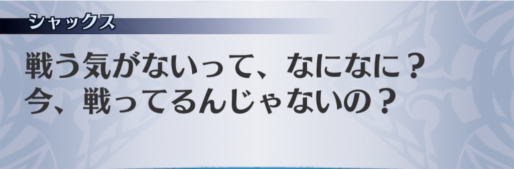 f:id:seisyuu:20190717200244j:plain