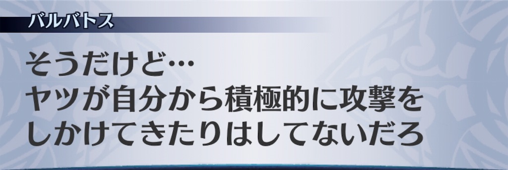 f:id:seisyuu:20190717200331j:plain