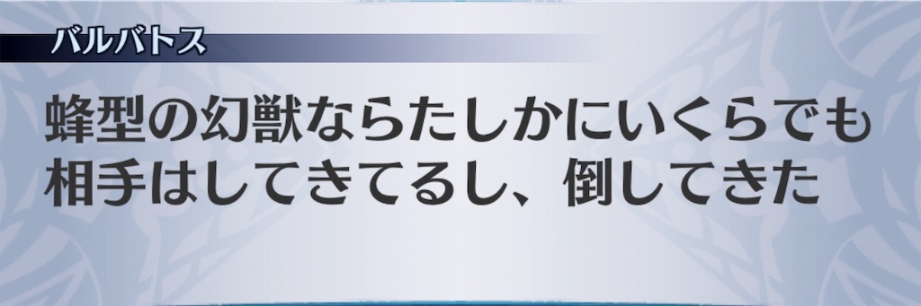 f:id:seisyuu:20190717200337j:plain