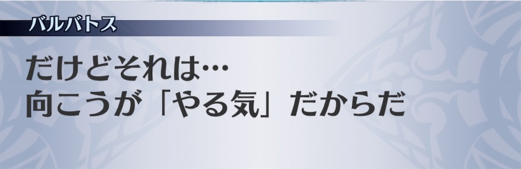 f:id:seisyuu:20190717200340j:plain