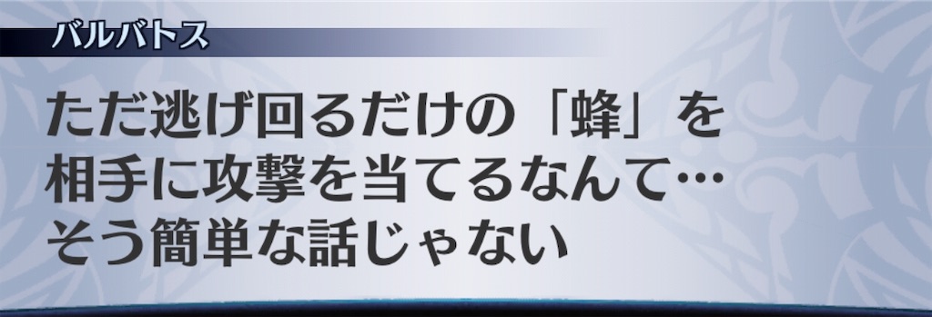 f:id:seisyuu:20190717200345j:plain