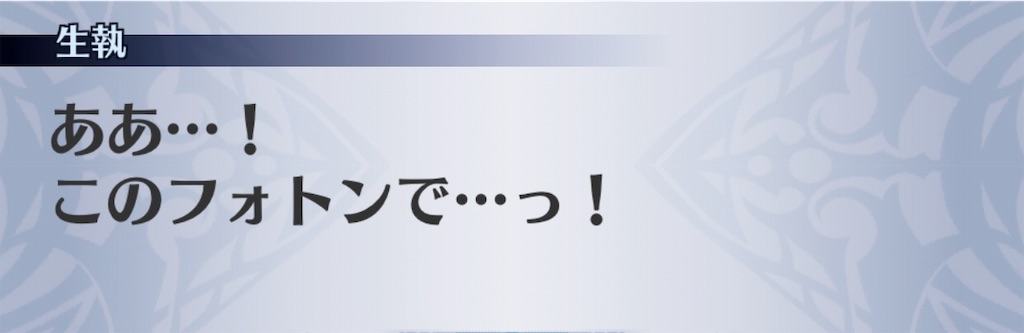 f:id:seisyuu:20190717200502j:plain