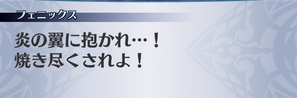 f:id:seisyuu:20190717200506j:plain