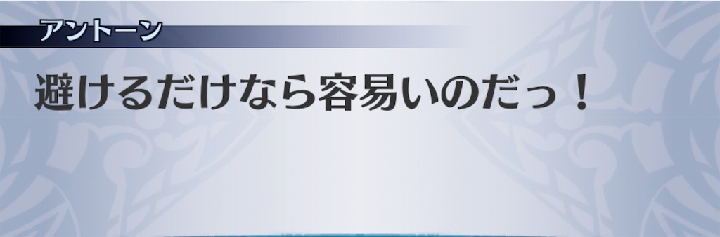 f:id:seisyuu:20190717200515j:plain