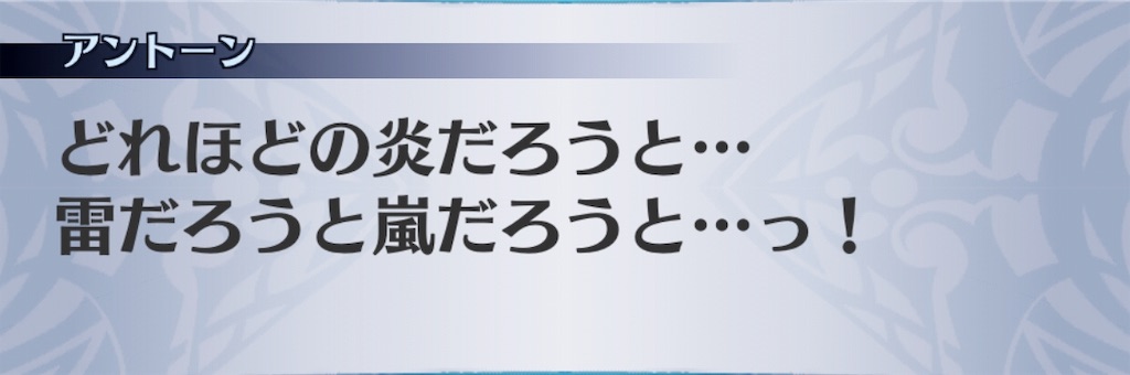 f:id:seisyuu:20190718090708j:plain