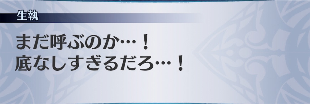 f:id:seisyuu:20190718093508j:plain