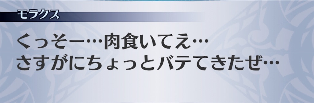 f:id:seisyuu:20190718093513j:plain