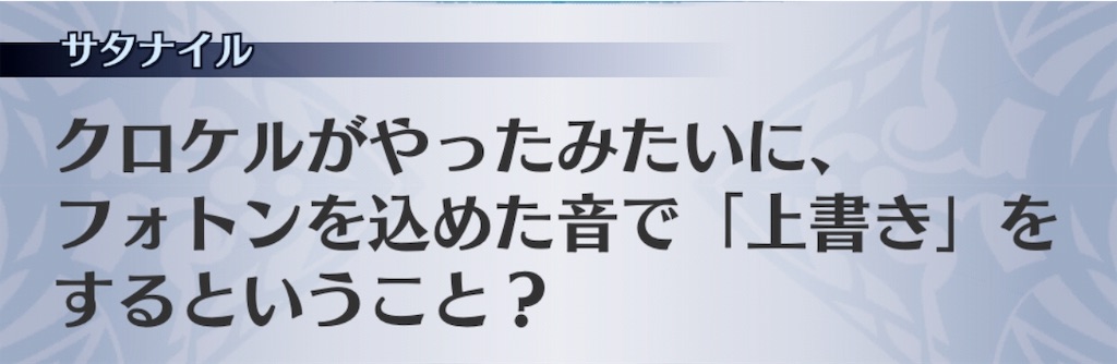 f:id:seisyuu:20190718093607j:plain
