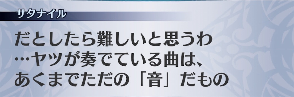 f:id:seisyuu:20190718093611j:plain