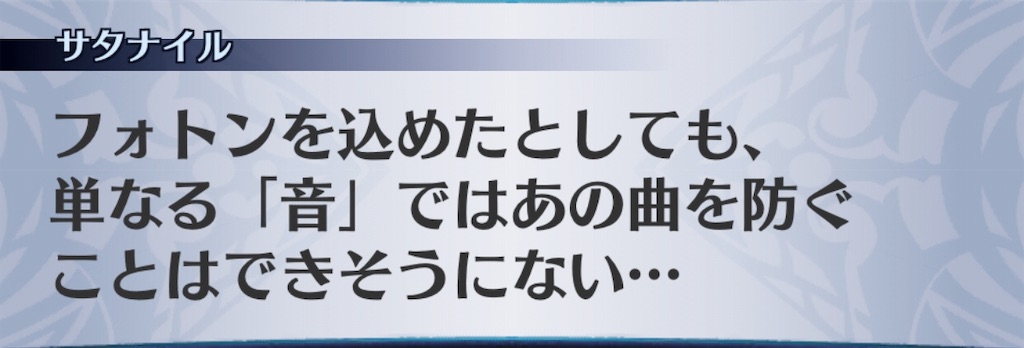 f:id:seisyuu:20190718093616j:plain